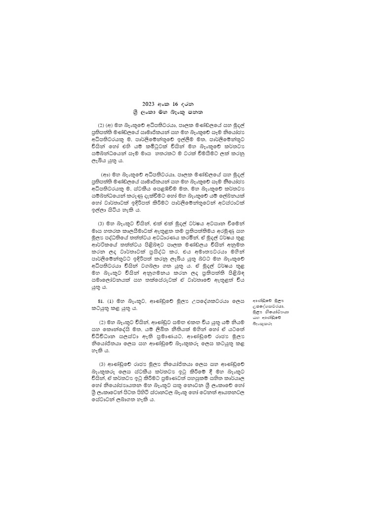 cbsl-act-section-80-pdf