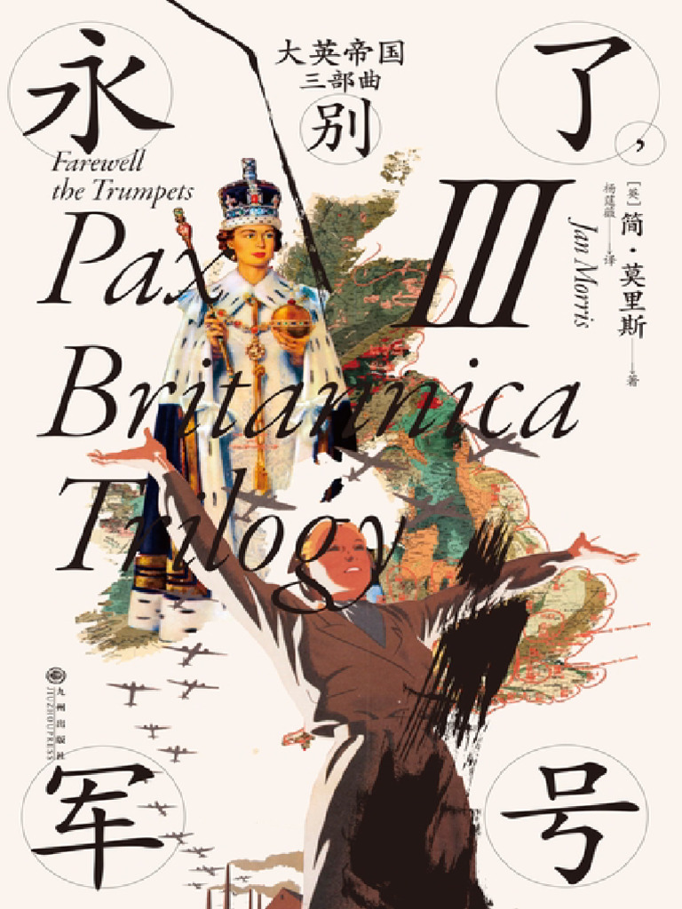 30队超级比赛日前瞻：哈登只差16分超大梦东皇组合率湖人冲7连胜_搜狐网, image size:768x1024