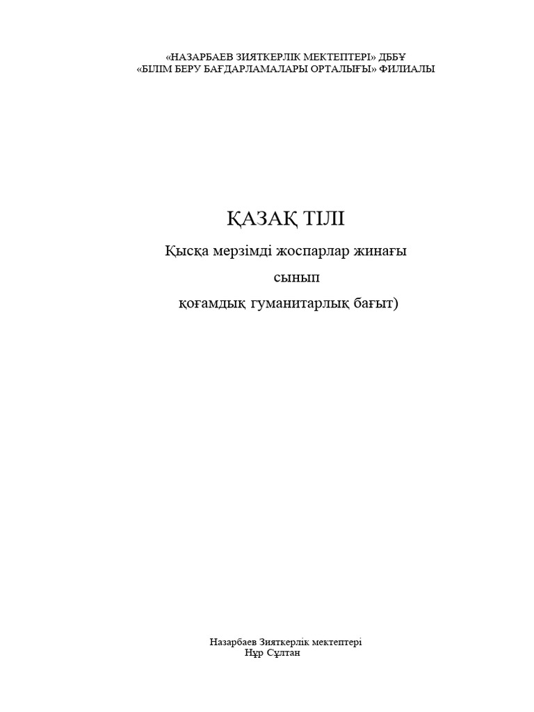 Көрші ұсталған порно көру