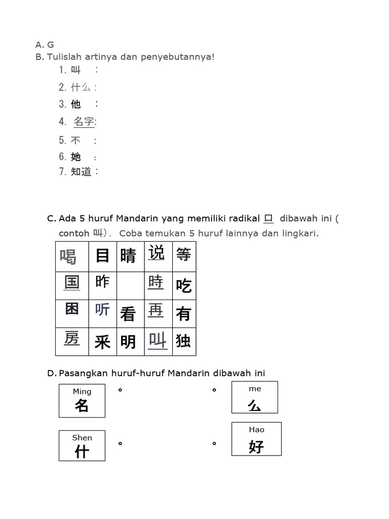 Mandarin Kls 1 | PDF