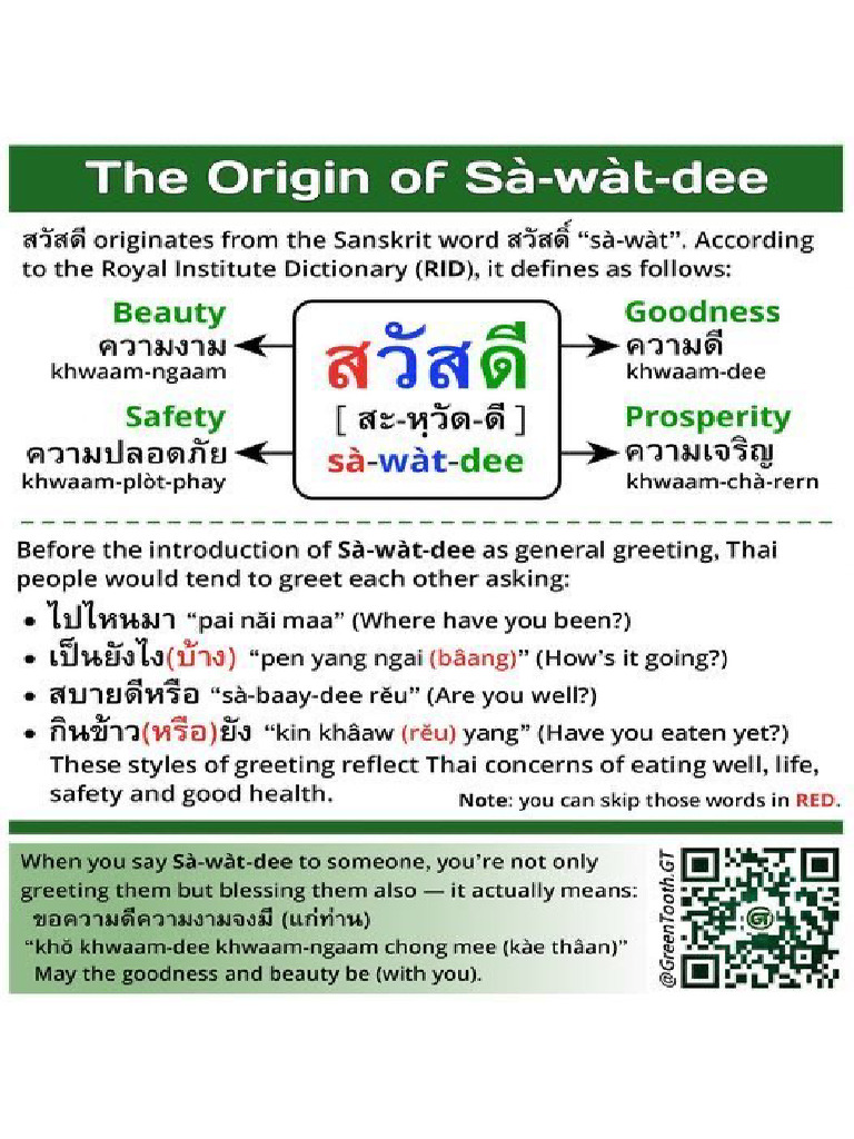 Thai Extra Topics | PDF