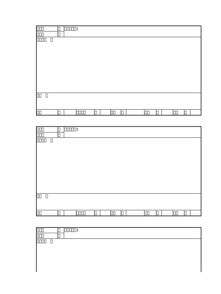 RPH | PDF