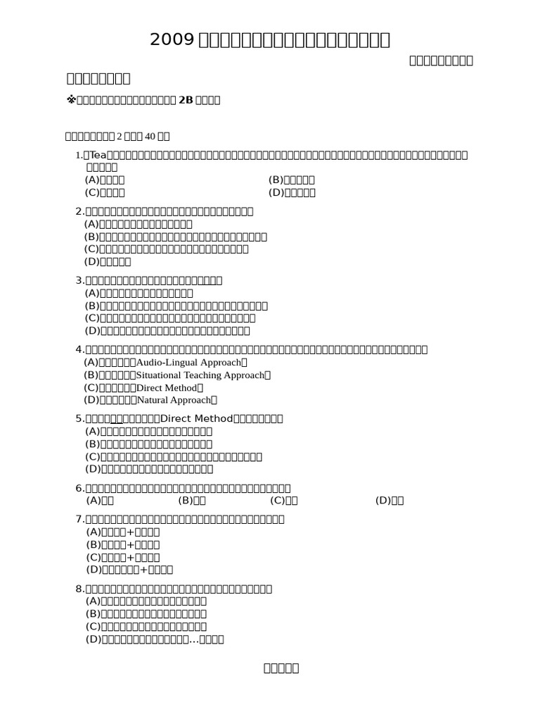 98 Q 3 | PDF