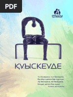 Сіздің пәктігіңізді жеңетін порно фильмді қараңыз