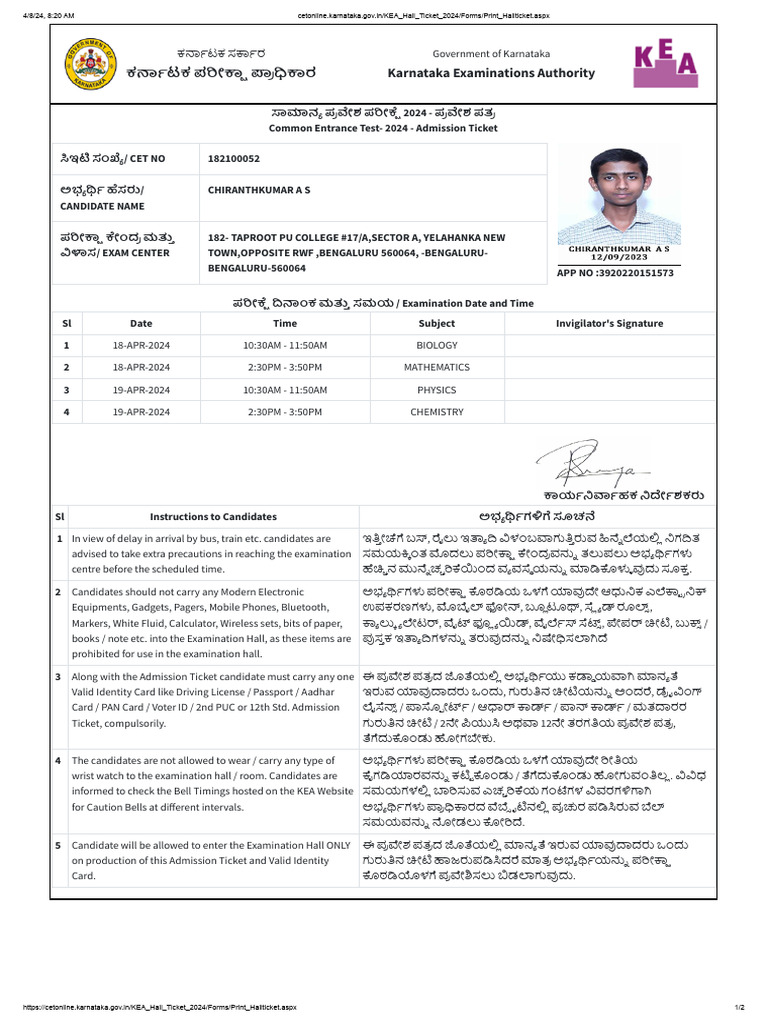 Chiranth Kumar AS Cet Application | PDF