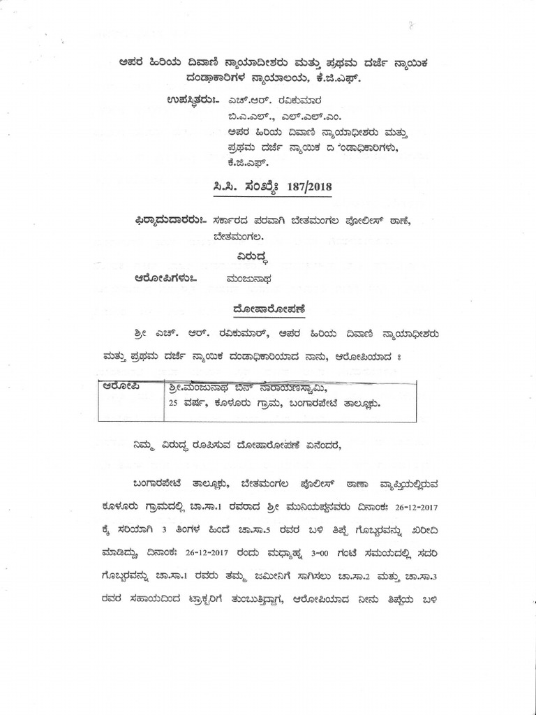 another-kannada-charge-format-pdf