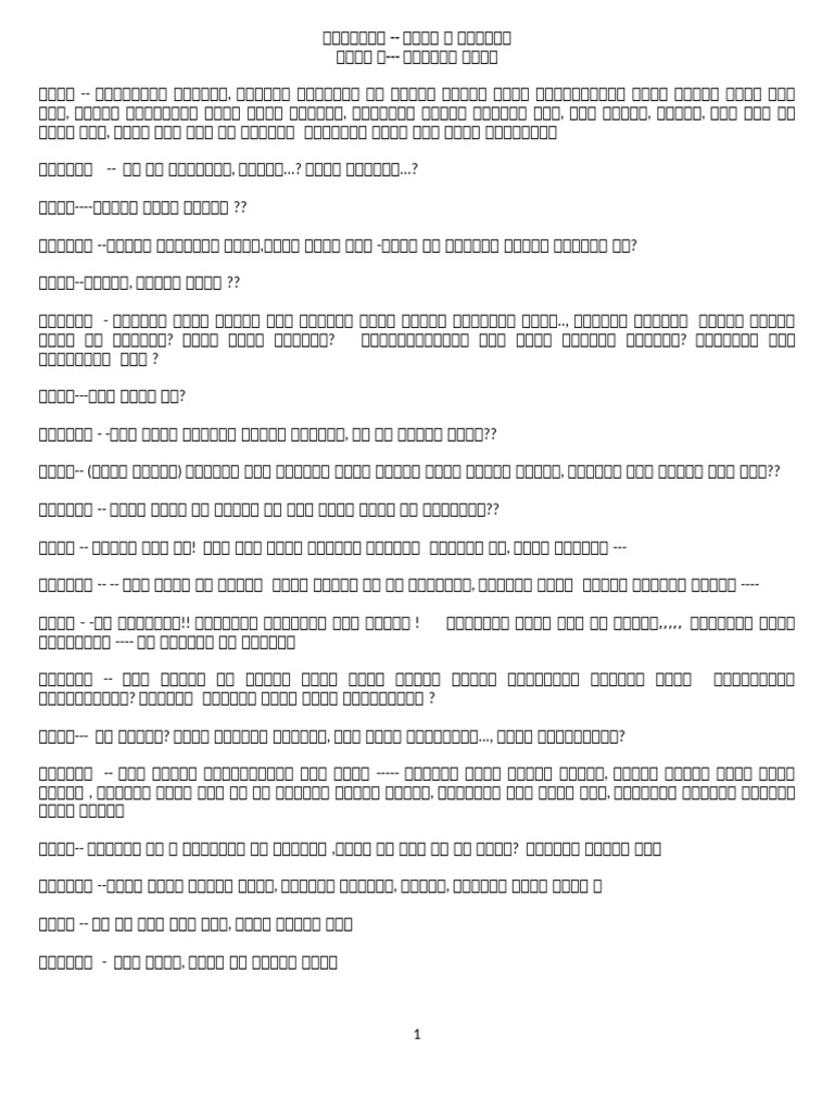 Shilpi Di Amito Script | PDF
