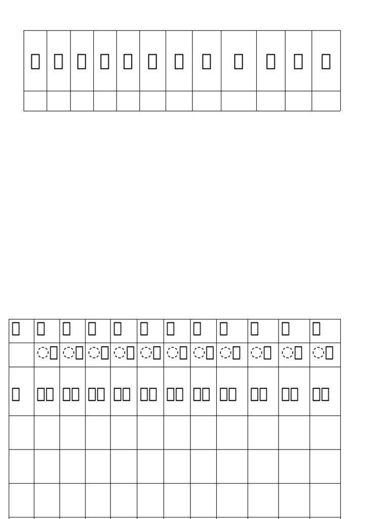 අ | PDF