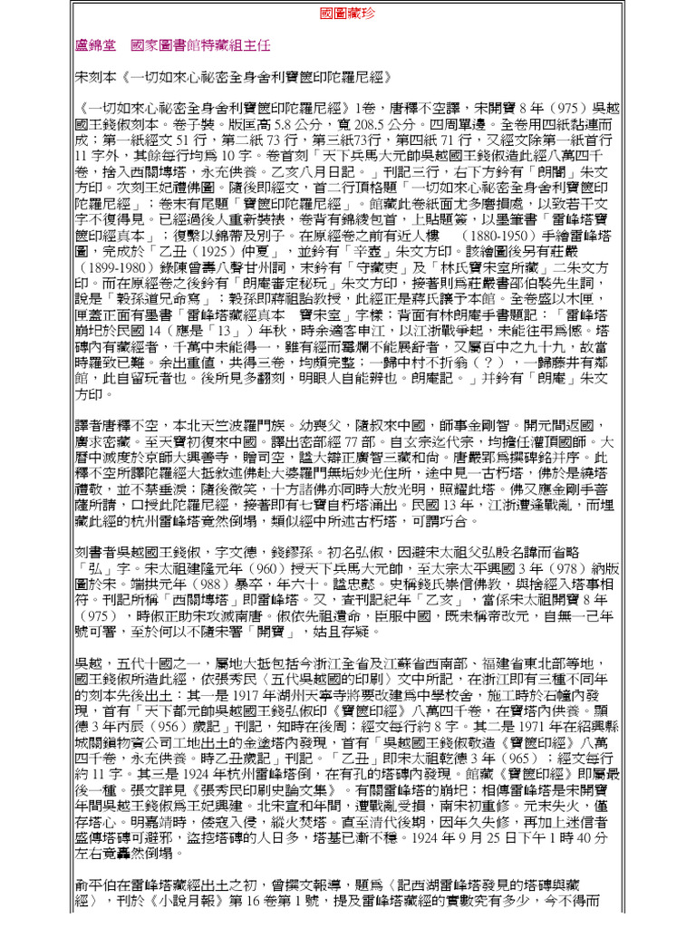9004 | PDF