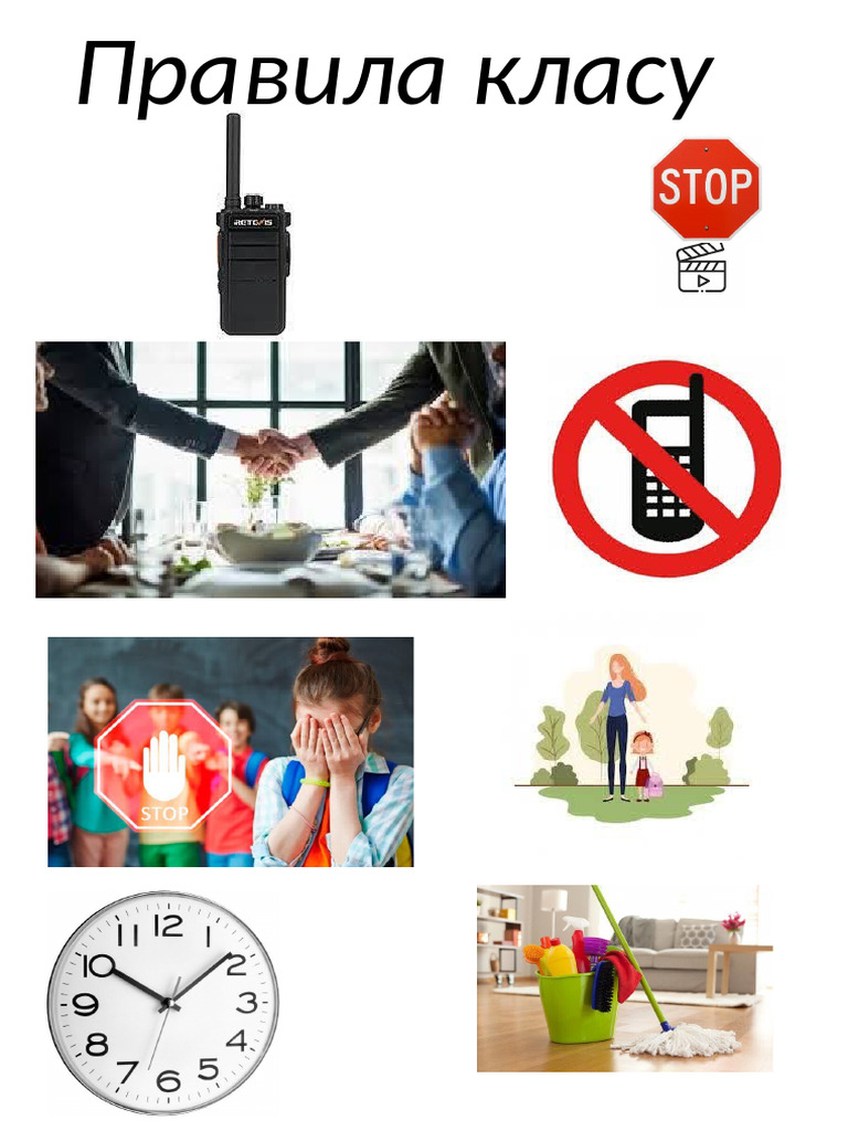 Rules | PDF