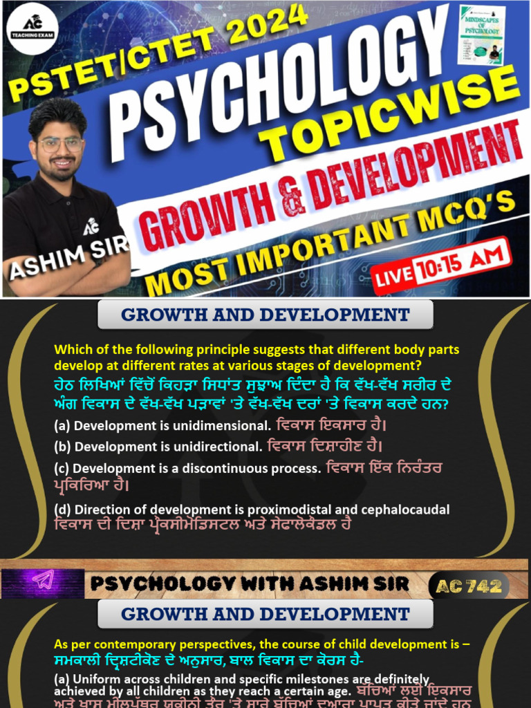 growth-and-development-test-1-ppt-46492082-2024-11-14-22-25