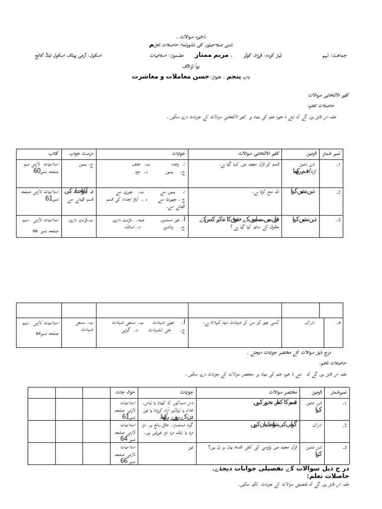 6-pdf