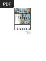悲剧的诞生| PDF