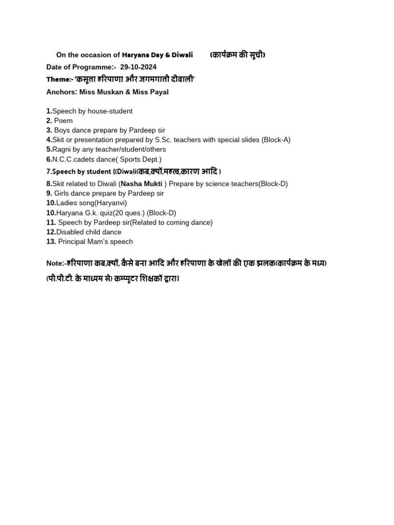 Untitled Document 2 | PDF