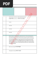 S5-NPS - Annexure-S5-form PRAN Ddo Covering Letter | PDF | Business ...