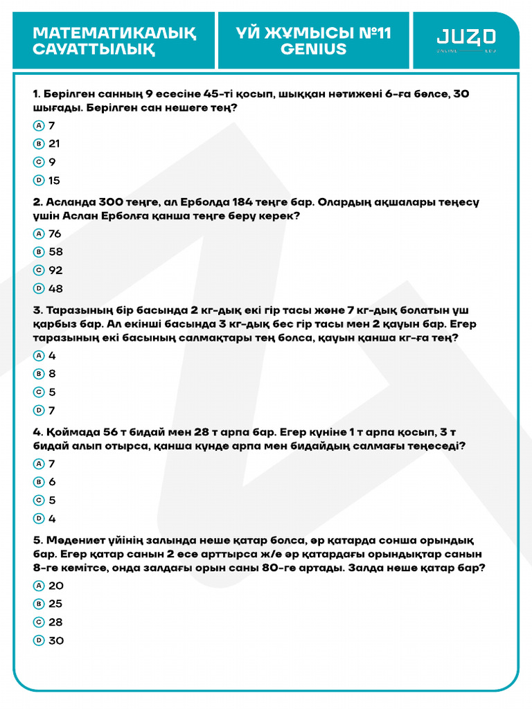 Пенистің эротикалық массажы туралы бейне