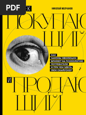 Көптеген қыздар жігіттің жыныстық қатынасына спермы және сийеді