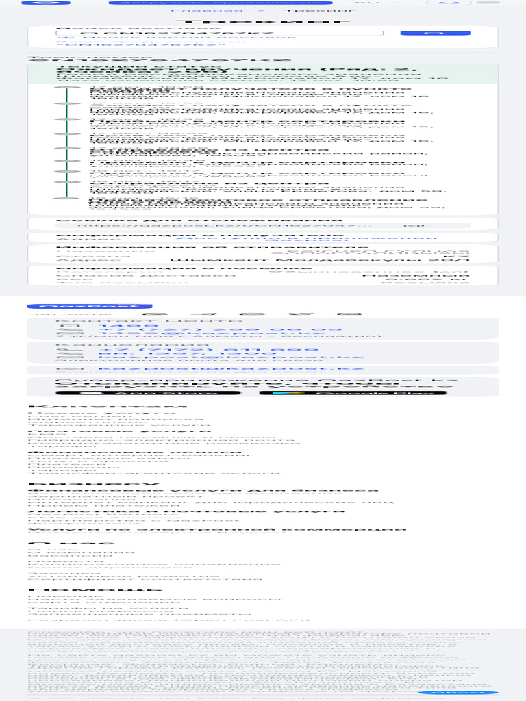 Qaz Post | PDF