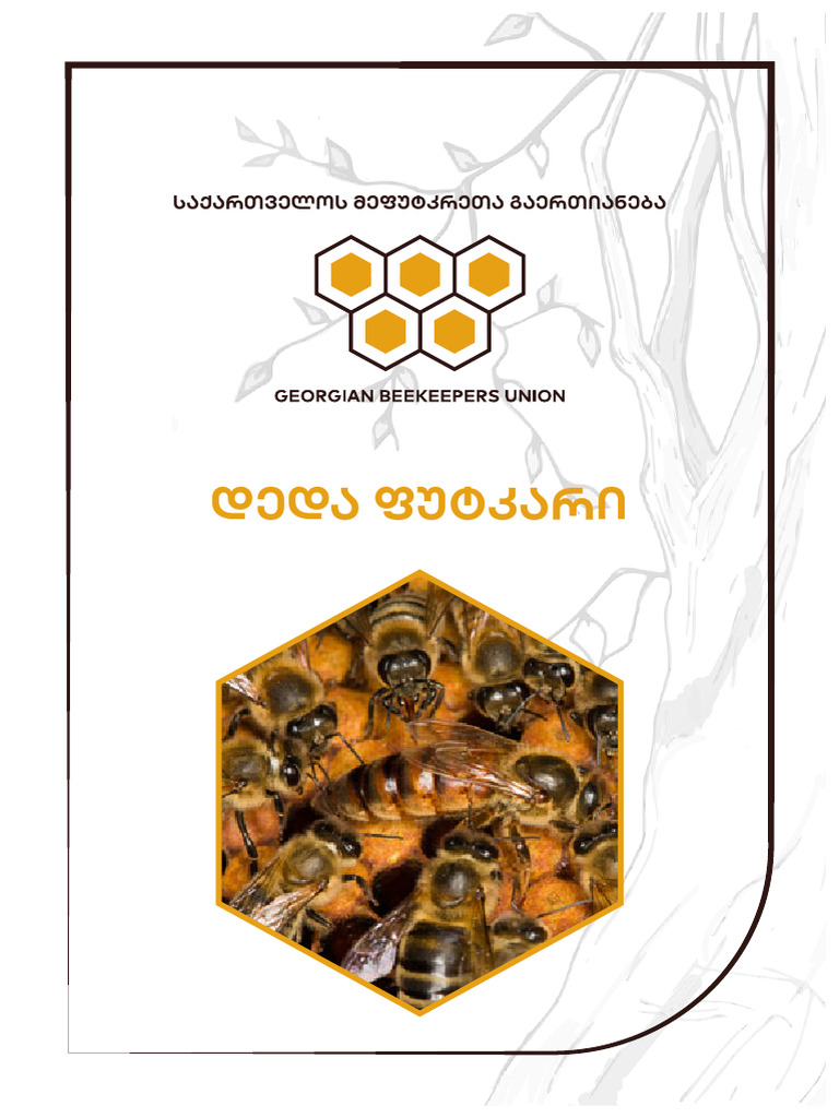 Queen Bee | PDF