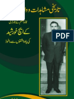 Tareekhi Mushahidat-O-Waqiat by Quaid-iAzam's Secretary K H Khorsheed