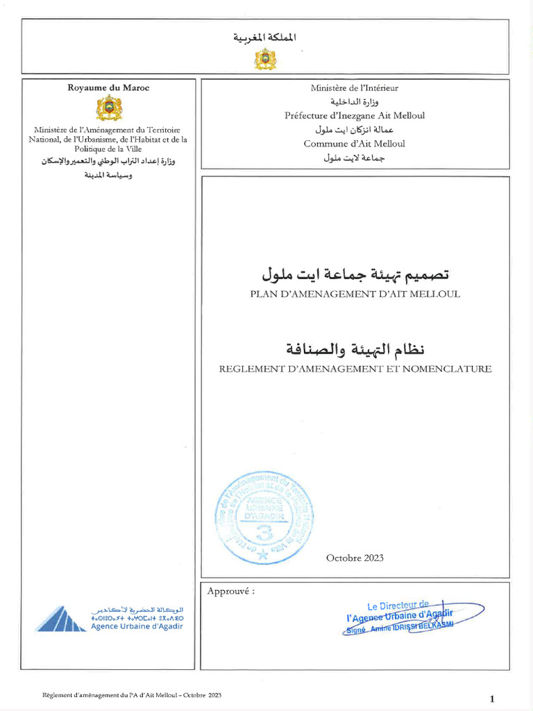 RG | PDF