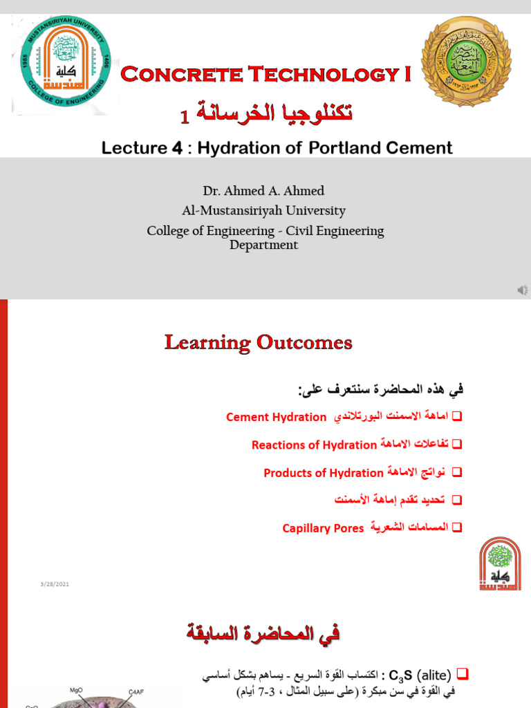 Lecture 4: Hydration of Portland Cement | PDF
