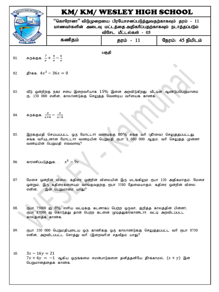 Math Problem Solutions and Analysis | PDF