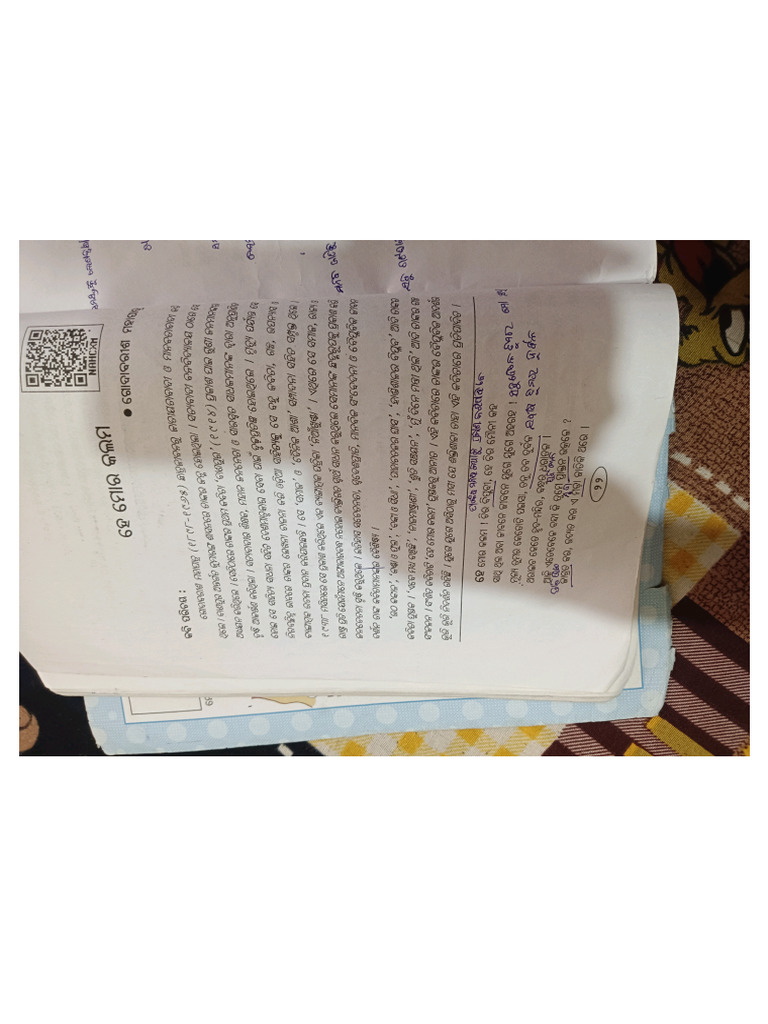 CLASS 9 ODIA GUIDE BOOK PDF visual data 4