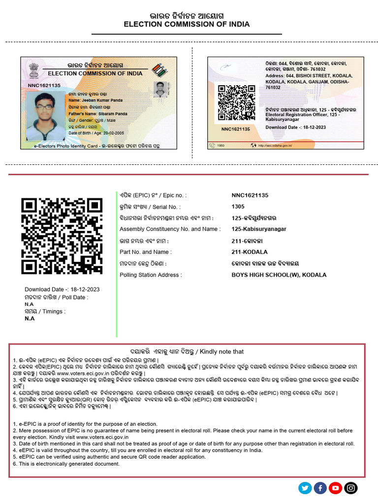 Voter ID Mine e-EPIC - NNC1621135 | PDF