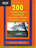 Toliq metrajli porno ertaklarni onlayn tomosha qiling