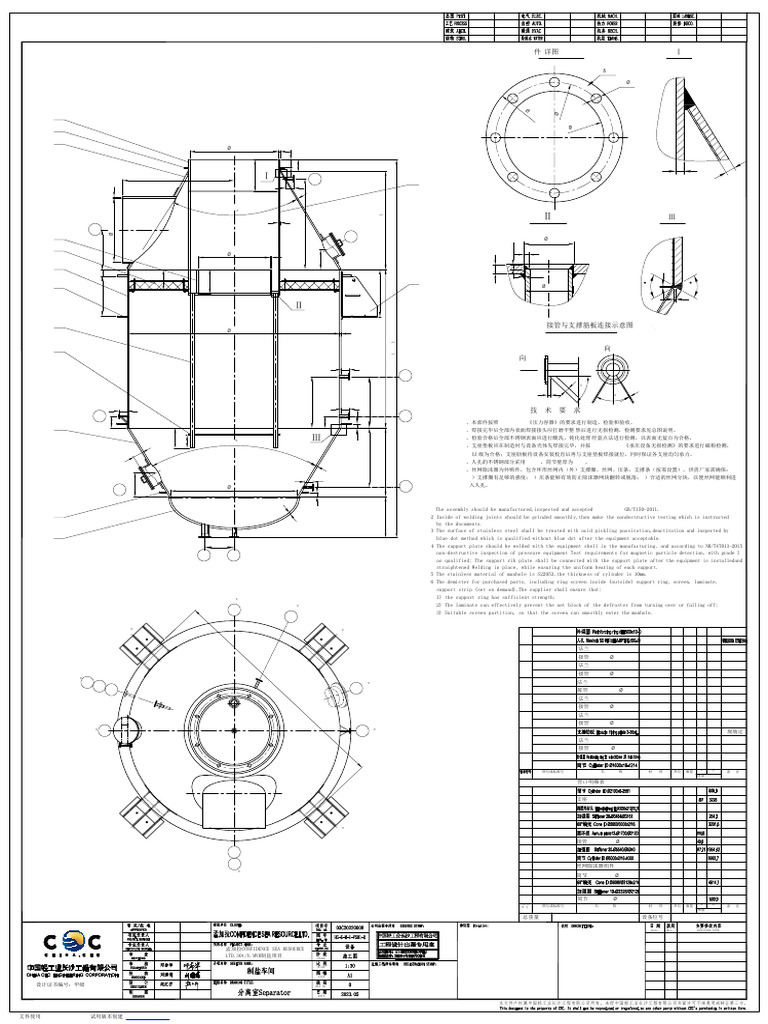 9 Detail of Part 9: WWW - Fineprint.cn | PDF
