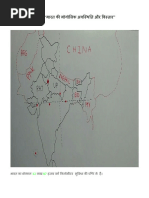 28 राज्य और उनकी राजधानियां - Bharat Ke Rajya Aur Rajdhani | PDF