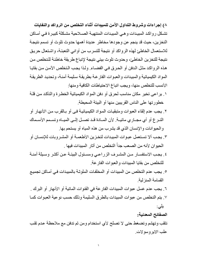 Chapter8 edit pdf