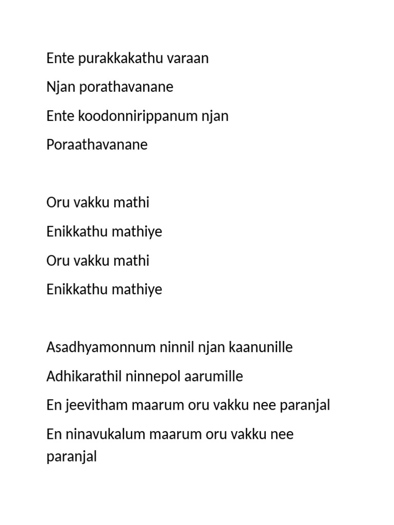 Ente Purakkagathuu Varran | PDF