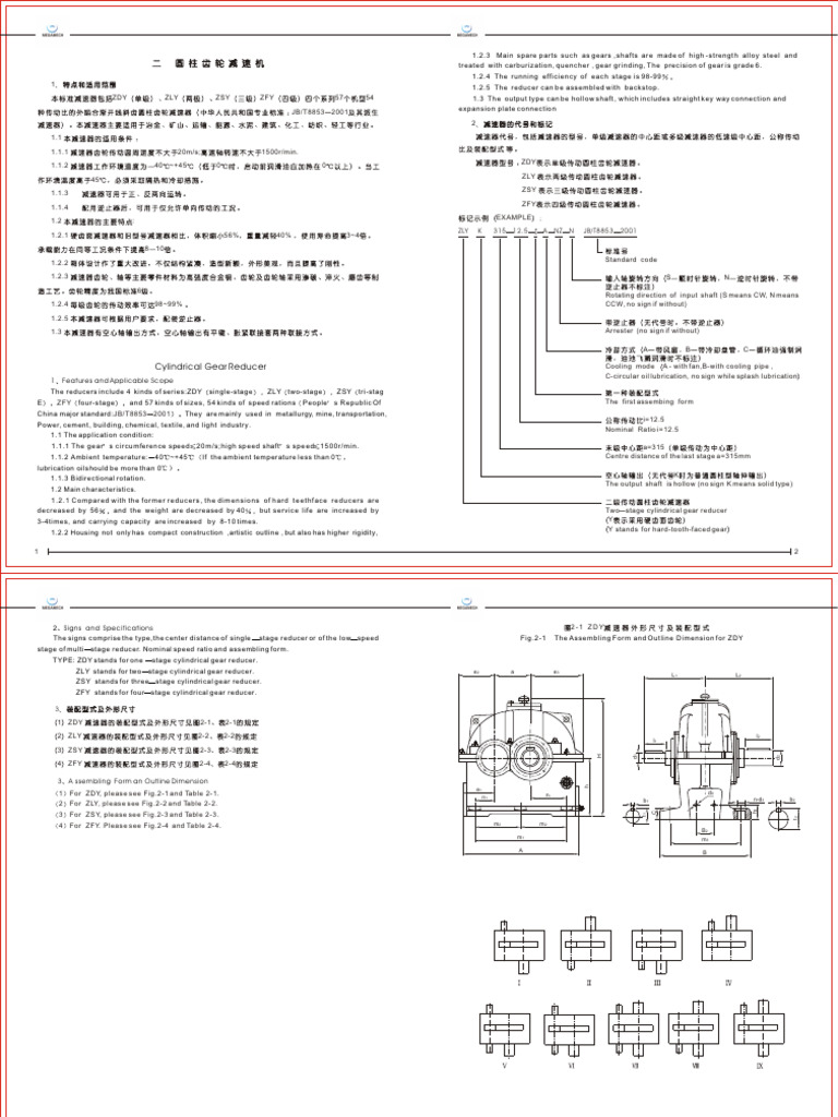 Z Series Gearbox | PDF | Gear | Mechanical Engineering