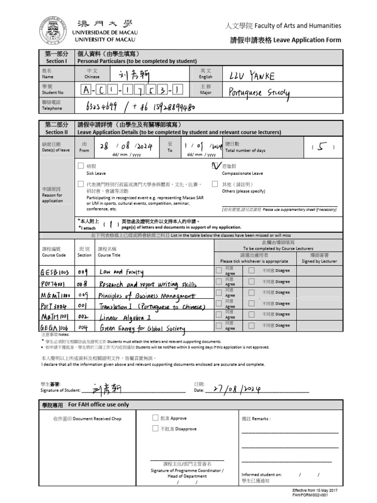Leave Application for Family Death | PDF