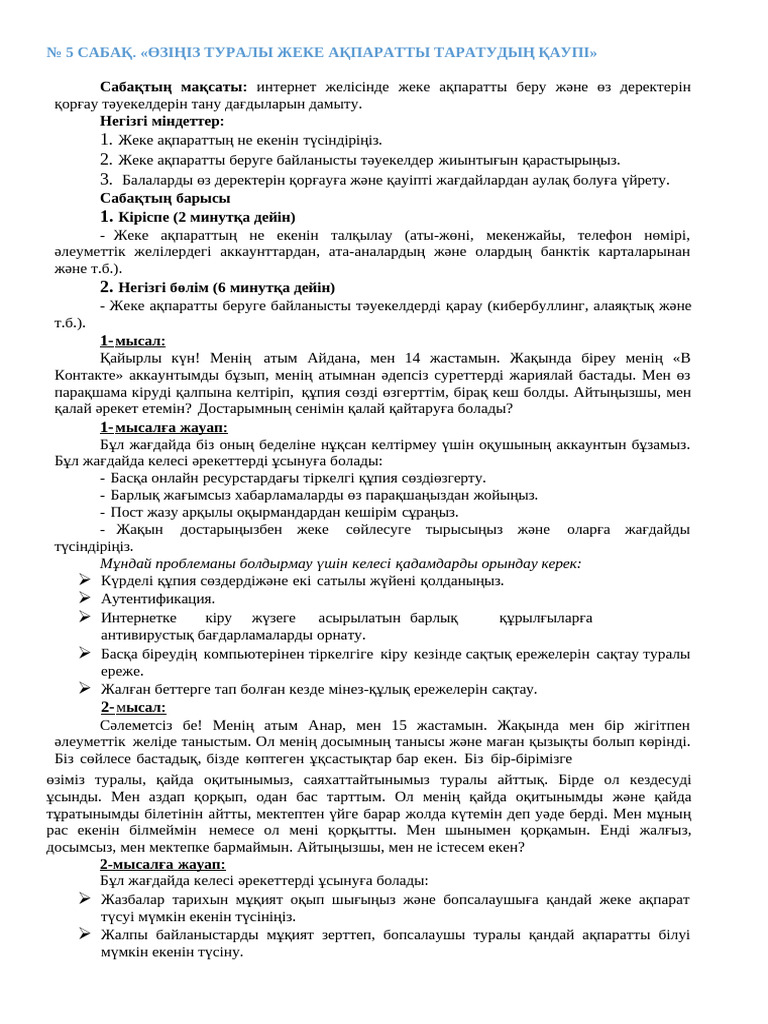 Жасырын камерамен түсірілген орыс секс