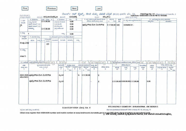PP2 Page-0001 | PDF