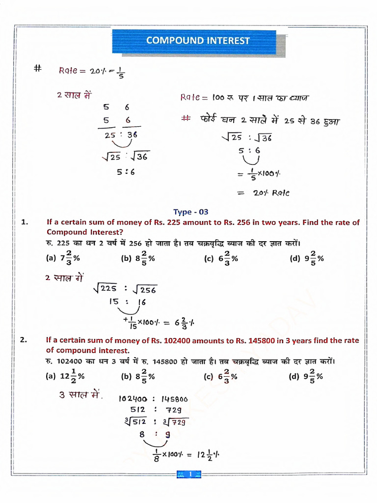 CI Notes 07-10 | PDF