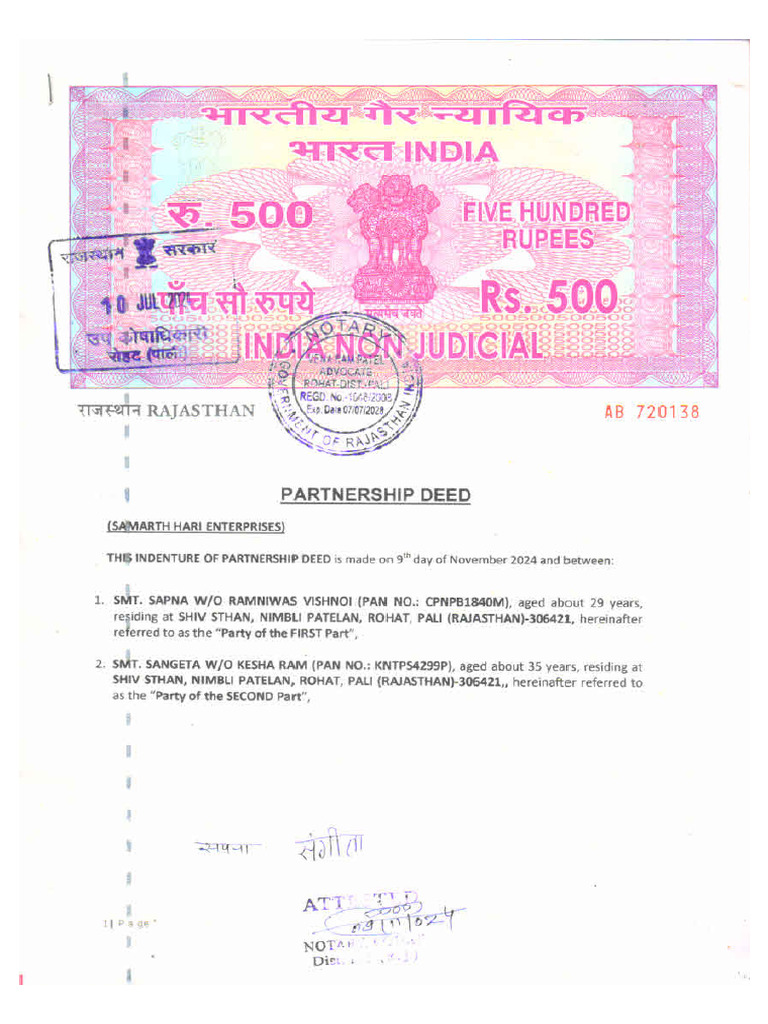 Deed | PDF