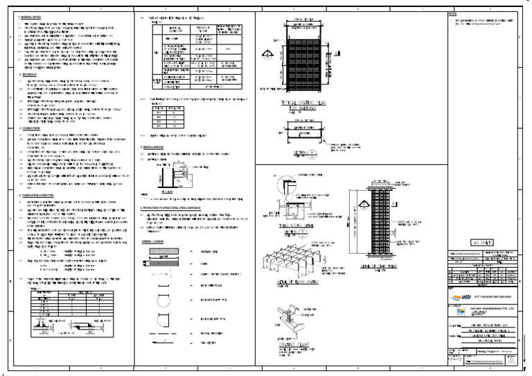 Vtti-102209-C2-00-403-002-01-0 - Genrl Notes For STL Structrl WRKS | PDF