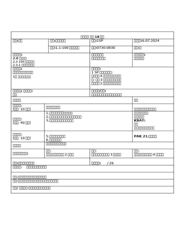 16 07 24 | PDF