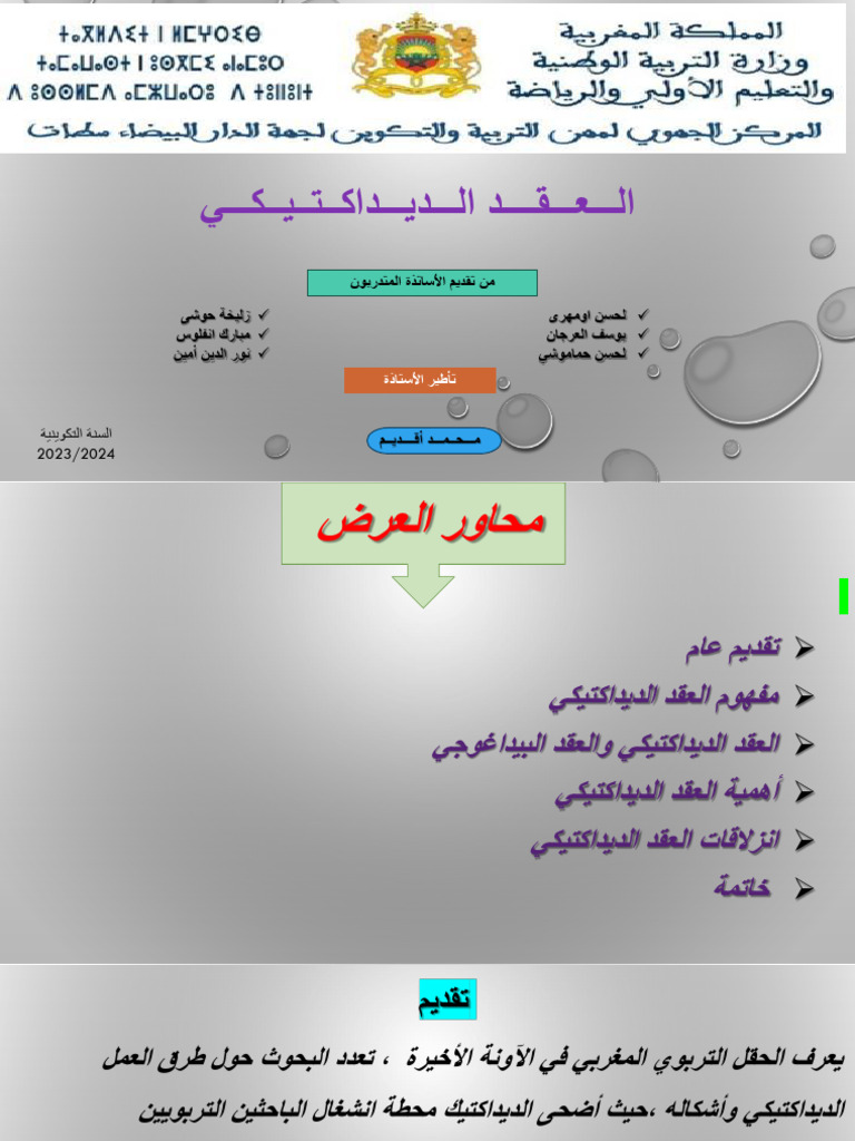 2-pdf