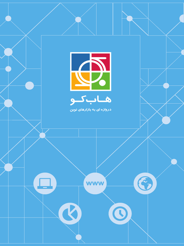 Hubco - Benefits Fa | PDF