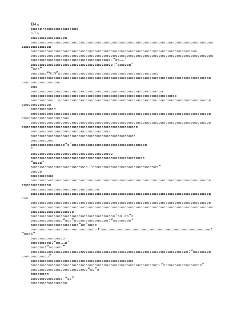 30797 | PDF