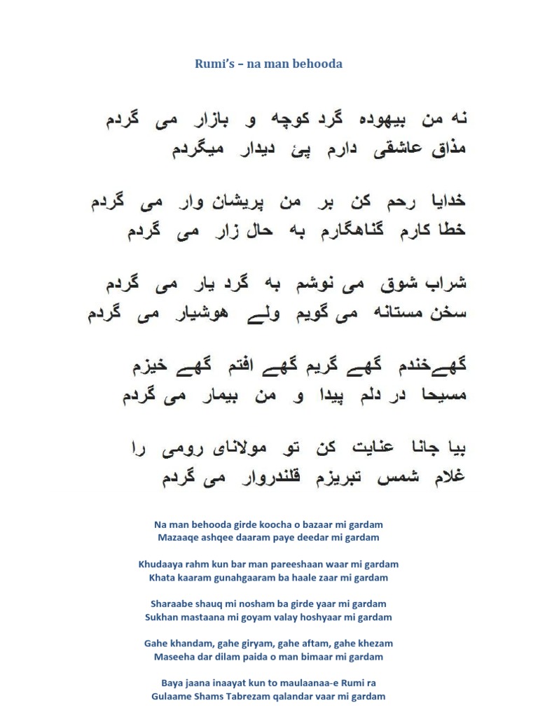 Kauchuk ayol suratini sikish