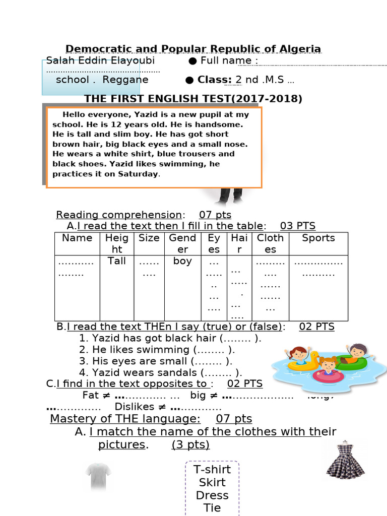 MS2 First Term Tests Collections | PDF