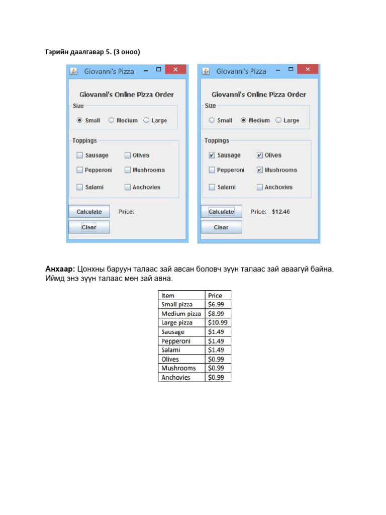 Homework 5 | PDF