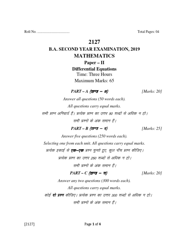 M 2 Paper | PDF | Mathematics | Subtraction