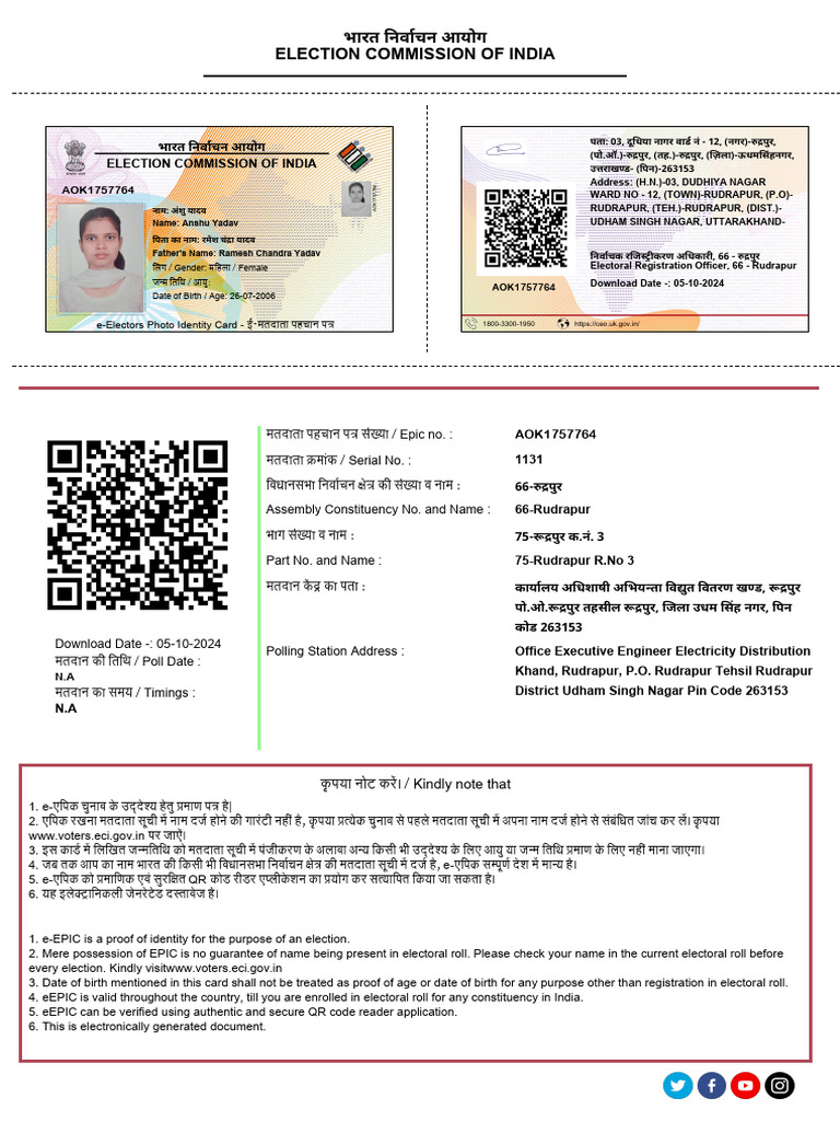 Didi Epic | PDF